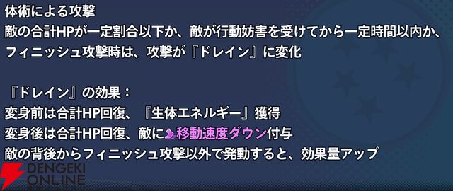 『ドラゴンボール ゲキシン スクアドラ（ゲキスク）』