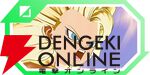 『ドラゴンボール ゲキシン スクアドラ（ゲキスク）』