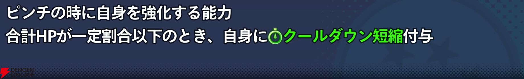 『ドラゴンボール ゲキシン スクアドラ（ゲキスク）』