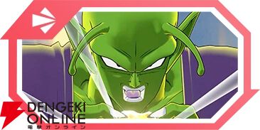『ドラゴンボール ゲキシン スクアドラ（ゲキスク）』