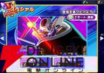 『ドラゴンボール ゲキシン スクアドラ（ゲキスク）』