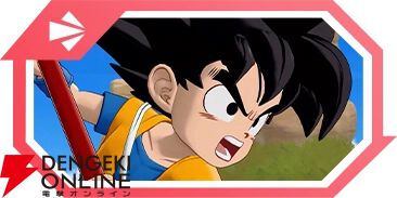 『ドラゴンボール ゲキシン スクアドラ（ゲキスク）』
