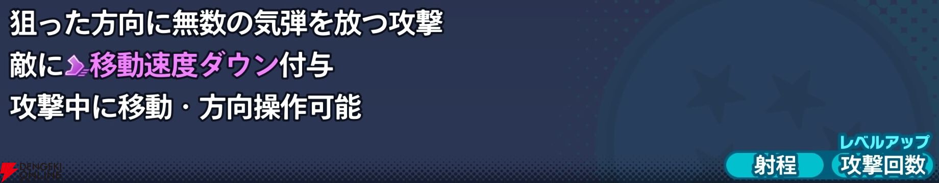 『ドラゴンボール ゲキシン スクアドラ（ゲキスク）』