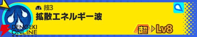 『ドラゴンボール ゲキシン スクアドラ（ゲキスク）』