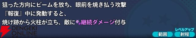 『ドラゴンボール ゲキシン スクアドラ（ゲキスク）』