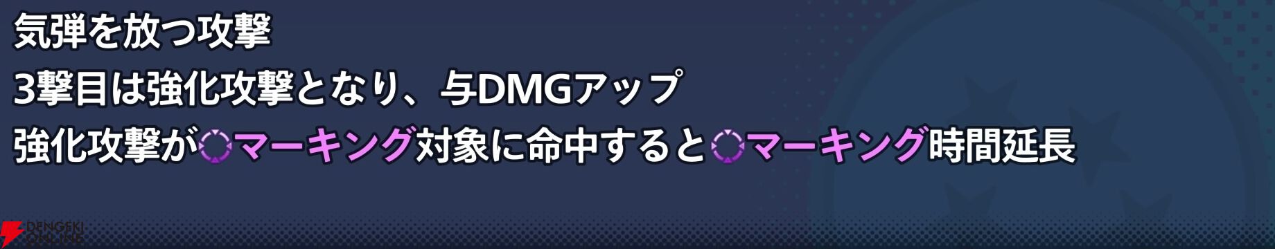 『ドラゴンボール ゲキシン スクアドラ（ゲキスク）』