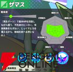『ドラゴンボール ゲキシン スクアドラ（ゲキスク）』