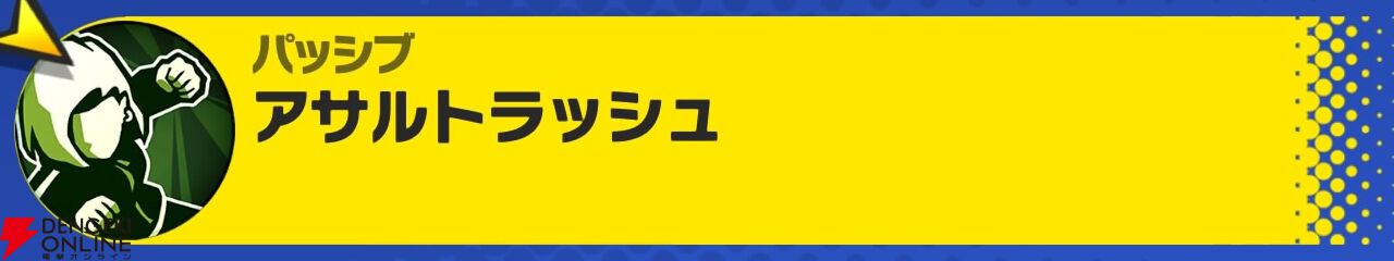 『ドラゴンボール ゲキシン スクアドラ（ゲキスク）』