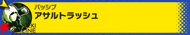 『ドラゴンボール ゲキシン スクアドラ（ゲキスク）』