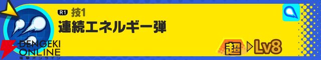 『ドラゴンボール ゲキシン スクアドラ（ゲキスク）』