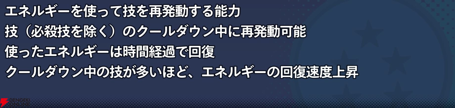 『ドラゴンボール ゲキシン スクアドラ（ゲキスク）』