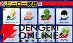 『ドラゴンボール ゲキシン スクアドラ（ゲキスク）』
