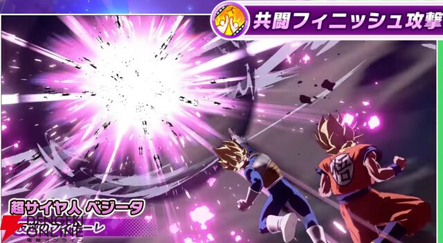 『ドラゴンボール ゲキシン スクアドラ（ゲキスク）』
