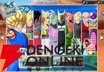 『ドラゴンボール ゲキシン スクアドラ（ゲキスク）』