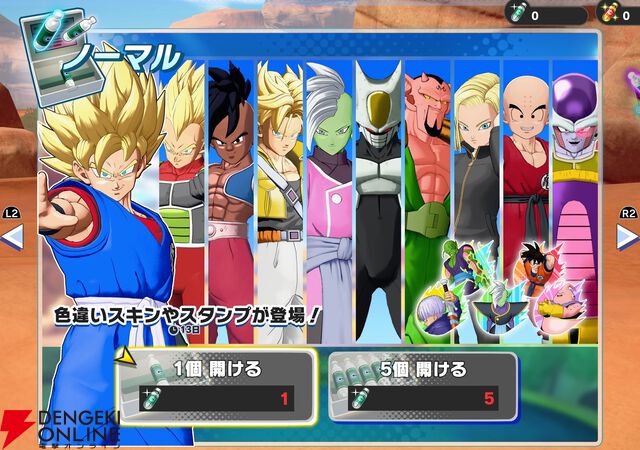 『ドラゴンボール ゲキシン スクアドラ（ゲキスク）』