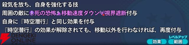 『ドラゴンボール ゲキシン スクアドラ（ゲキスク）』