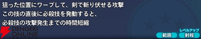 『ドラゴンボール ゲキシン スクアドラ（ゲキスク）』