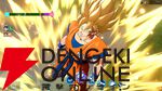 『ドラゴンボール ゲキシン スクアドラ（ゲキスク）』