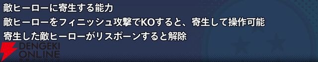 『ドラゴンボール ゲキシン スクアドラ（ゲキスク）』