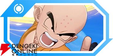 『ドラゴンボール ゲキシン スクアドラ（ゲキスク）』