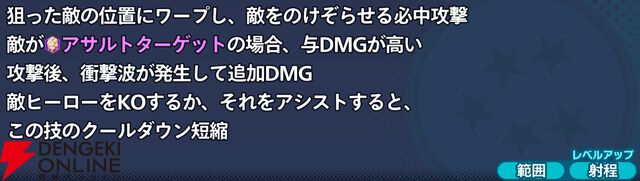 『ドラゴンボール ゲキシン スクアドラ（ゲキスク）』