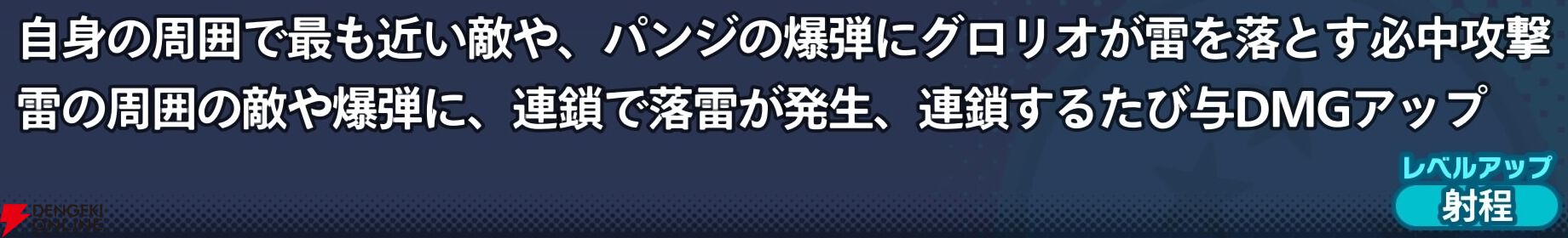『ドラゴンボール ゲキシン スクアドラ（ゲキスク）』
