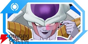 『ドラゴンボール ゲキシン スクアドラ（ゲキスク）』