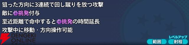 『ドラゴンボール ゲキシン スクアドラ（ゲキスク）』