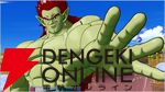 『ドラゴンボール ゲキシン スクアドラ（ゲキスク）』
