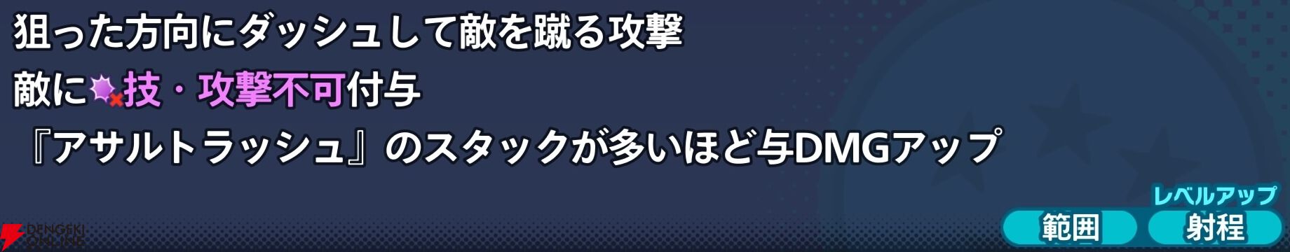 『ドラゴンボール ゲキシン スクアドラ（ゲキスク）』