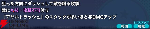 『ドラゴンボール ゲキシン スクアドラ（ゲキスク）』