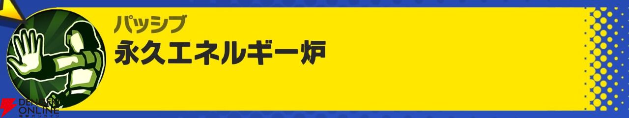 『ドラゴンボール ゲキシン スクアドラ（ゲキスク）』