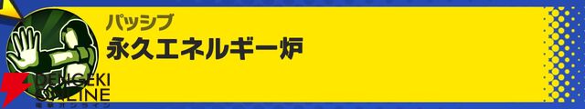 『ドラゴンボール ゲキシン スクアドラ（ゲキスク）』