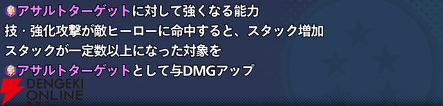 『ドラゴンボール ゲキシン スクアドラ（ゲキスク）』