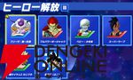 『ドラゴンボール ゲキシン スクアドラ（ゲキスク）』