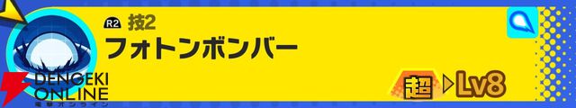 『ドラゴンボール ゲキシン スクアドラ（ゲキスク）』