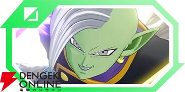 『ドラゴンボール ゲキシン スクアドラ（ゲキスク）』