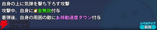 『ドラゴンボール ゲキシン スクアドラ（ゲキスク）』