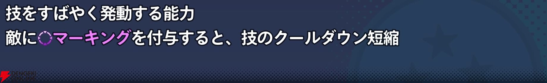 『ドラゴンボール ゲキシン スクアドラ（ゲキスク）』