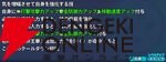 『ドラゴンボール ゲキシン スクアドラ（ゲキスク）』