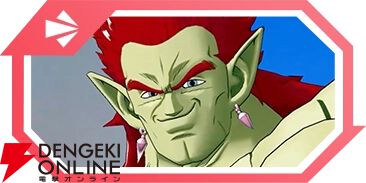 『ドラゴンボール ゲキシン スクアドラ（ゲキスク）』