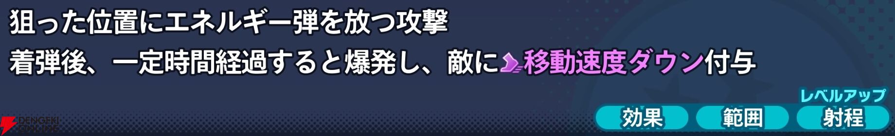 『ドラゴンボール ゲキシン スクアドラ（ゲキスク）』