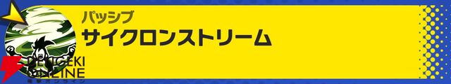 『ドラゴンボール ゲキシン スクアドラ（ゲキスク）』