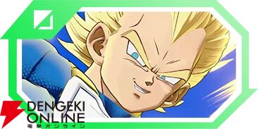 『ドラゴンボール ゲキシン スクアドラ（ゲキスク）』