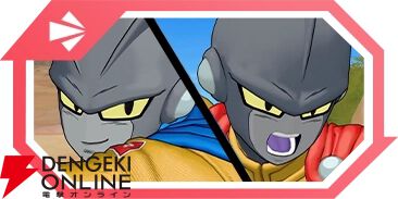 『ドラゴンボール ゲキシン スクアドラ（ゲキスク）』