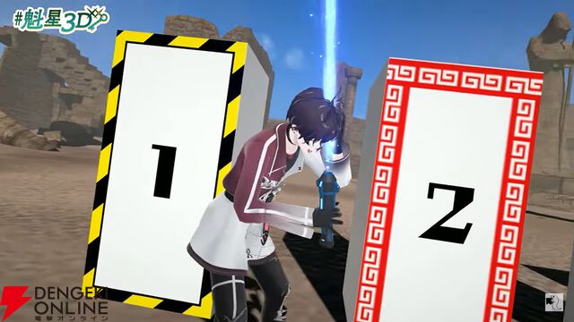 【にじさんじ】“3SKM”魁星さんが3Dお披露目。カードバトル、気配斬り、バンド演奏などなど多彩な内容で、怪しげな魅力を振りまく