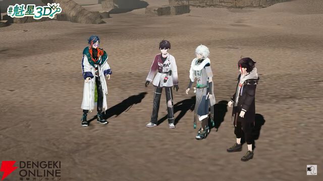 【にじさんじ】“3SKM”魁星さんが3Dお披露目。カードバトル、気配斬り、バンド演奏などなど多彩な内容で、怪しげな魅力を振りまく