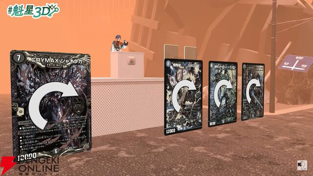 【にじさんじ】“3SKM”魁星さんが3Dお披露目。カードバトル、気配斬り、バンド演奏などなど多彩な内容で、怪しげな魅力を振りまく