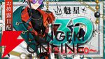 【にじさんじ】“3SKM”魁星さんが3Dお披露目。カードバトル、気配斬り、バンド演奏などなど多彩な内容で、怪しげな魅力を振りまく