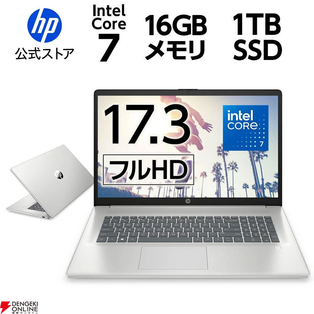 HP公式店でノートPCやRTX5080搭載のゲーミングPC、モニターなどが特別価格で販売中。Omnibook半額セールもまだチャンスあり【楽天スーパーセール】